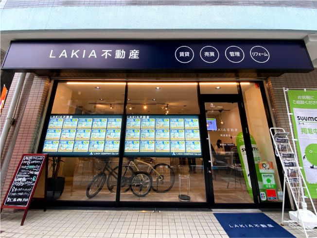 LAKIA不動産 阿波座店